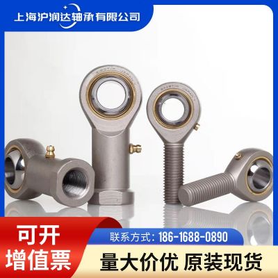 鱼眼杆端内螺旋纹关节不锈钢轴承 PHS12ECA自润滑油嘴链接件轴承图3