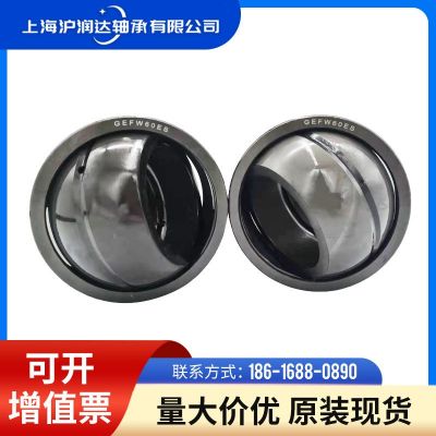 厂家供应向心关节轴承 GEFW60 80 90 100自润滑关节轴承 H&R轴承图2
