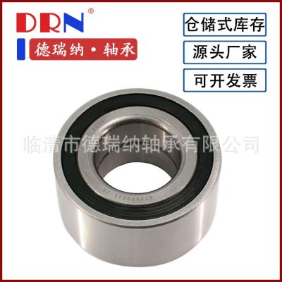 适用本田轮毂轴承DAC3873WCS53 XGB41135 38BWD26E低噪音高转图3