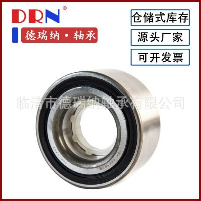 适用本田轮毂轴承DAC3873WCS53 XGB41135 38BWD26E低噪音高转图4