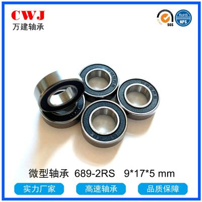 自行车导轮轴承 689混合陶瓷球培林 后拔塑料轴承 氧化锆白球黑球图4