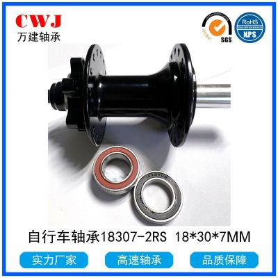 自行车导轮轴承 689混合陶瓷球培林 后拔塑料轴承 氧化锆白球黑球图5