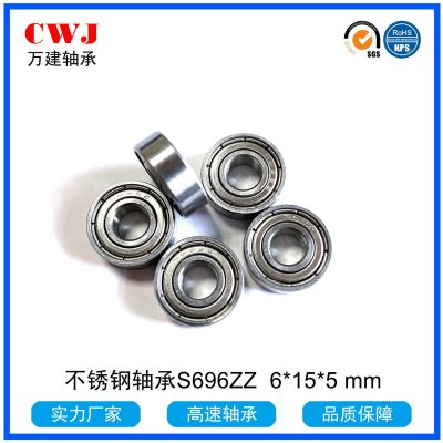 不锈钢轴承 S693ZZ S694ZZ S695ZZ S696ZZ S697ZZ S6 98ZZ S699ZZ图2