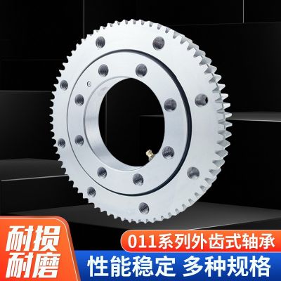 批发011型外齿回转支承轴承 小型转盘回转支撑轴承转盘机械臂轴承图2