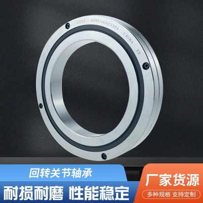 批发轴承RB XRB 25025 25030 25040 30025 30035 30040 35020图3