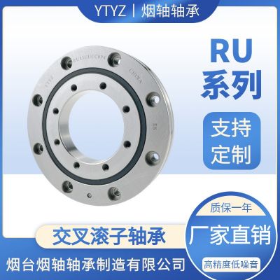 RU系列交叉滚子轴承厂家直销机械手高精密轴承减速器无齿回转支承图4