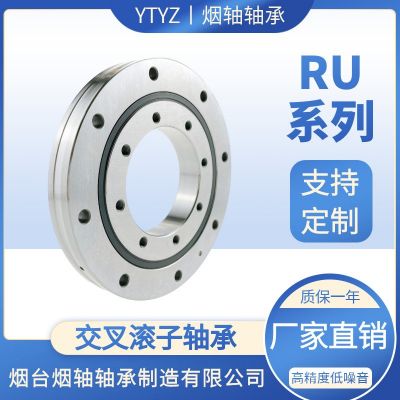 RU系列交叉滚子轴承厂家直销机械手高精密轴承减速器无齿回转支承图5