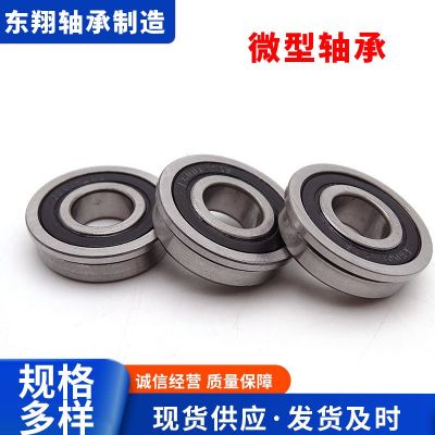 厂家批发小推车单挡边轴承F6202内径12 15 16 19 20外径35厚度11图4