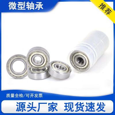 厂家直供623 624 625 626 627 628 629 ZZ低速门窗滑轮微 型轴承图4