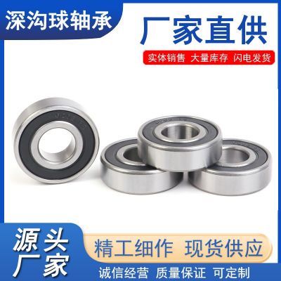 厂家直供6200 6201 6202 6203-2RS电动车前轮后轮高速防水轴承图4