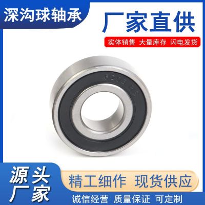 厂家直供6200 6201 6202 6203-2RS电动车前轮后轮高速防水轴承图3