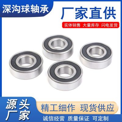 厂家直供6200 6201 6202 6203-2RS电动车前轮后轮高速防水轴承图5