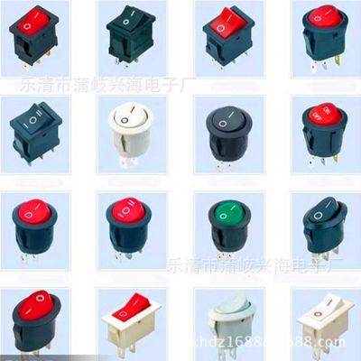 供应直销船型开关 三档开关 圆开关 三角开关 电源开关图5