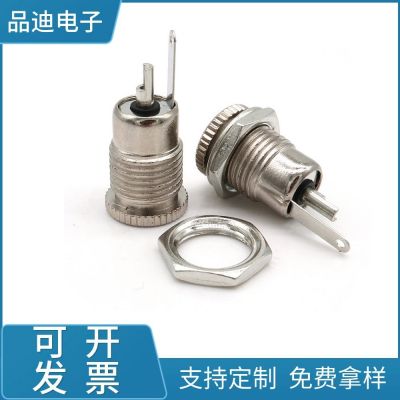 大电流直插DC-099 5.5*2.1/2.5MM防/水帽 带螺纹设备电源插座母座图3
