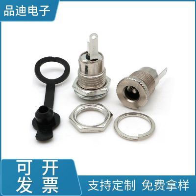 大电流直插DC-099 5.5*2.1/2.5MM防/水帽 带螺纹设备电源插座母座图5
