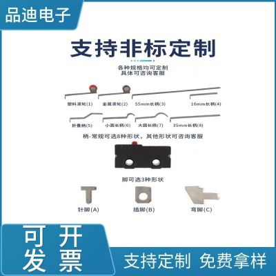 微动报警器开关Z形手柄加长按压夹子感应行程复位阻性负载5A250V图2