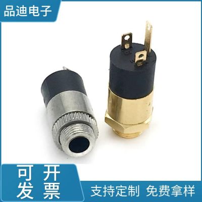 3.5耳机插座PJ392母座蓝牙耳机音频立式直插DIP全铜镀金 插座焊线