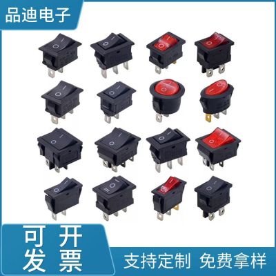 两脚船型开关KCD1带线按钮KCD4大电流4脚6脚防水帽机械翘板开关