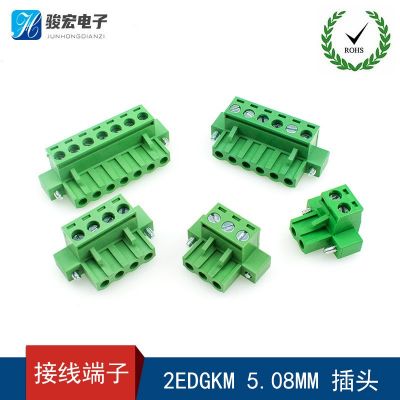 2EDGKM 5.08mm插拔式绿色接线端子带法兰固定PCB接 线插头2P-8P图3