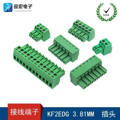 KF2EDGK-3.81MM插头插拔式绿色接线端子连接器 2/3/ 4/6/8/10P/12p