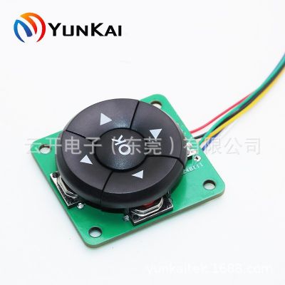 五向导航按键开关 可印字符 多功能五项组合轻触开关带线带PCB板图4