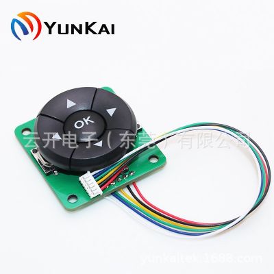五向导航按键开关 可印字符 多功能五项组合轻触开关带线带PCB板图2