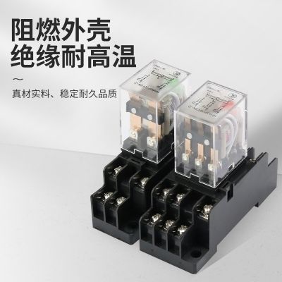 铜点 小型中间电磁继电器220v交流24v12v直流HH52P 53P 54P 62P图2