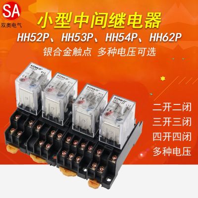 HH52P中间继电器HH53P HH54P HH62P电磁开关24 V直流8脚14脚11脚图3