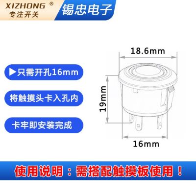 厂家直销触摸开关触控感应调光开关LED床头台灯触碰感应带灯开关图2