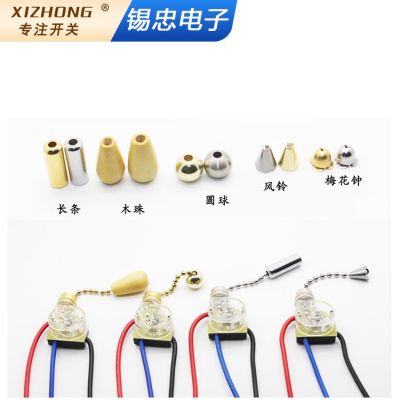 厂家直销三线拉链开关 台灯壁灯吊顶灯 四档多功能拉线开关半透明图3