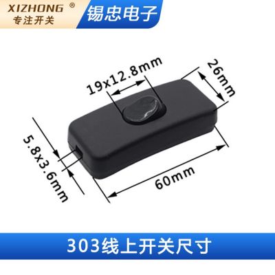 厂家直供303台灯落地灯线上开关落地灯黑色中途翘板按钮船型开关图2