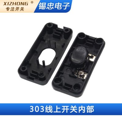 厂家直供303台灯落地灯线上开关落地灯黑色中途翘板按钮船型开关图3