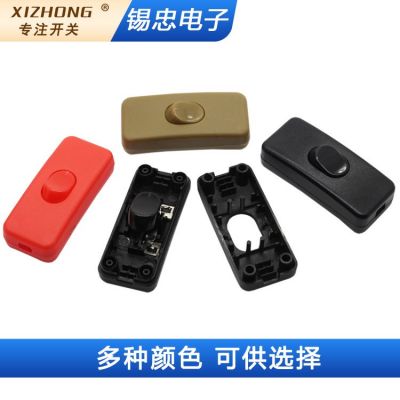 厂家直供303台灯落地灯线上开关落地灯黑色中途翘板按钮船型开关图4