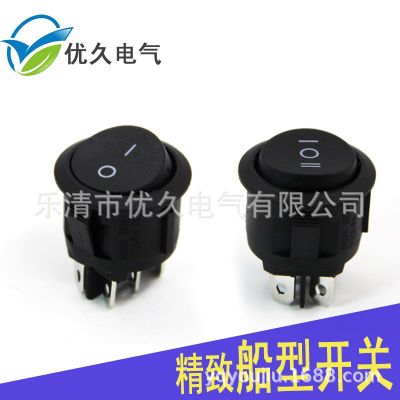 二档六脚船型开关 2档6脚圆形翘板电源开关 拇指按钮开关 复合点图2