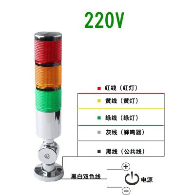 三色报警指示灯24V220V T50机床塔灯信号灯声光报警器 LED警示灯图4