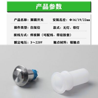 智能马桶金属脚踢开关带硅胶保护套19mm22mm25mm金属马桶脚踢开关图2