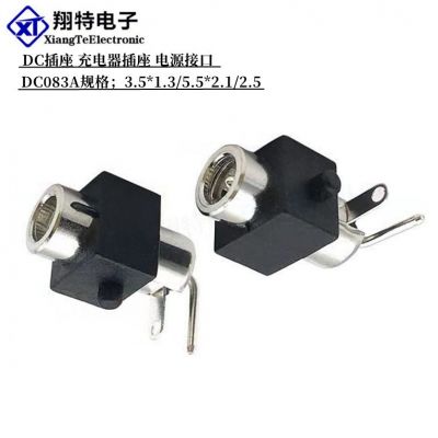 直供DC083 带接地脚 3.5*1.3芯 DC电源母座 DC-083充电插座母座图4