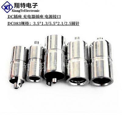 直供DC083 带接地脚 3.5*1.3芯 DC电源母座 DC-083充电插座母座图3