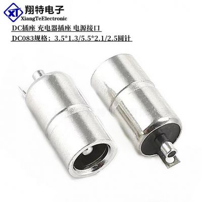 直供DC083 带接地脚 3.5*1.3芯 DC电源母座 DC-083充电插座母座图2