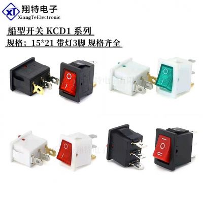 直供船型开关KCD1 3脚带灯翘板开关，规格15*21 红色按钮电源开关图3