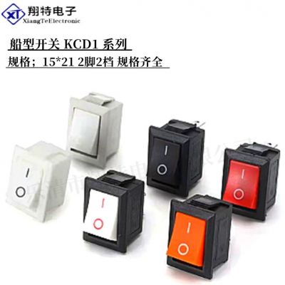 直供船型开关KCD1 3脚带灯翘板开关，规格15*21 红色按钮电源开关图4