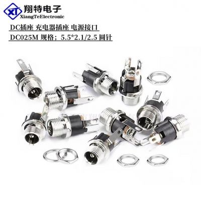 直供DC-025M电源插座 规格 5.5*2.1 充电器插座 DC025M带螺纹插座图2