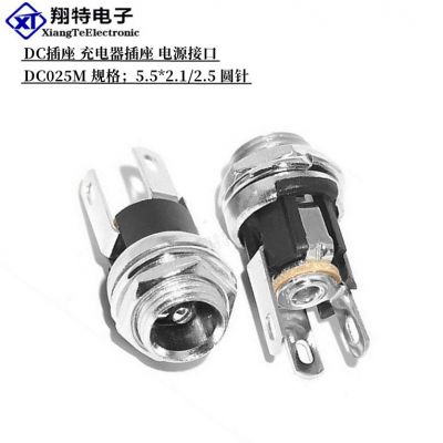 直供DC-025M电源插座 规格 5.5*2.1 充电器插座 DC025M带螺纹插座图3