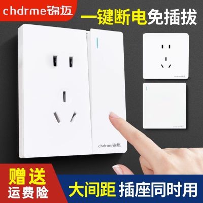 锦迈86型墙壁开关插座面板两开双控单控一开五孔开关暗装 白色插座图3