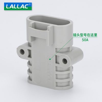 安德森驻车50A空调连接器电源双保险扣防水插头12V/24V大功率插头图2