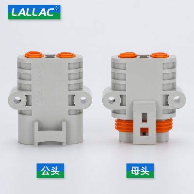 安德森驻车50A空调连接器电源双保险扣防水插头12V/24V大功率插头图3