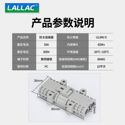 安德森驻车50A空调连接器电源双保险扣防水插头12V/24V大功率插头图4