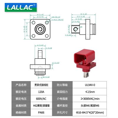 方形全铜120A大电流接线柱锂电池穿墙式200A储能连接器接线端子图5