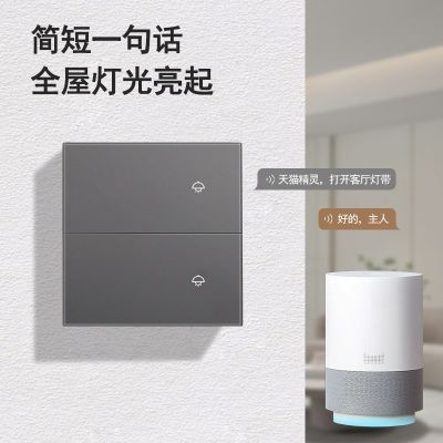 zigbee涂鸦智能开关小爱同学语音控制灯光无线APP远程小度零火版图5