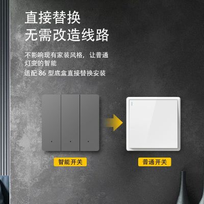 米家蓝牙智能开关mesh小爱同学语音远程定时控制零火版双控灯86型图2